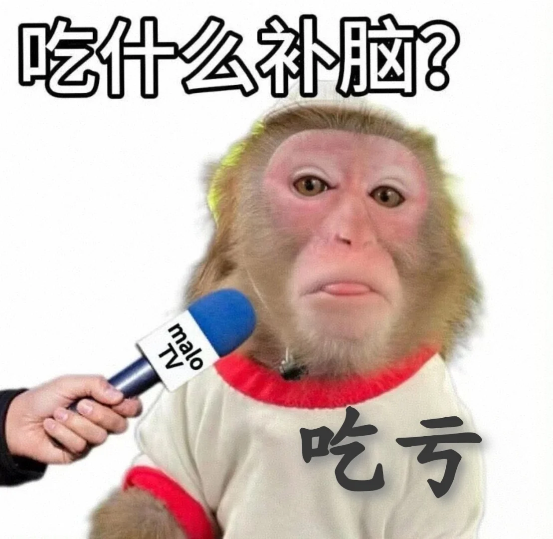 实用表情包合集