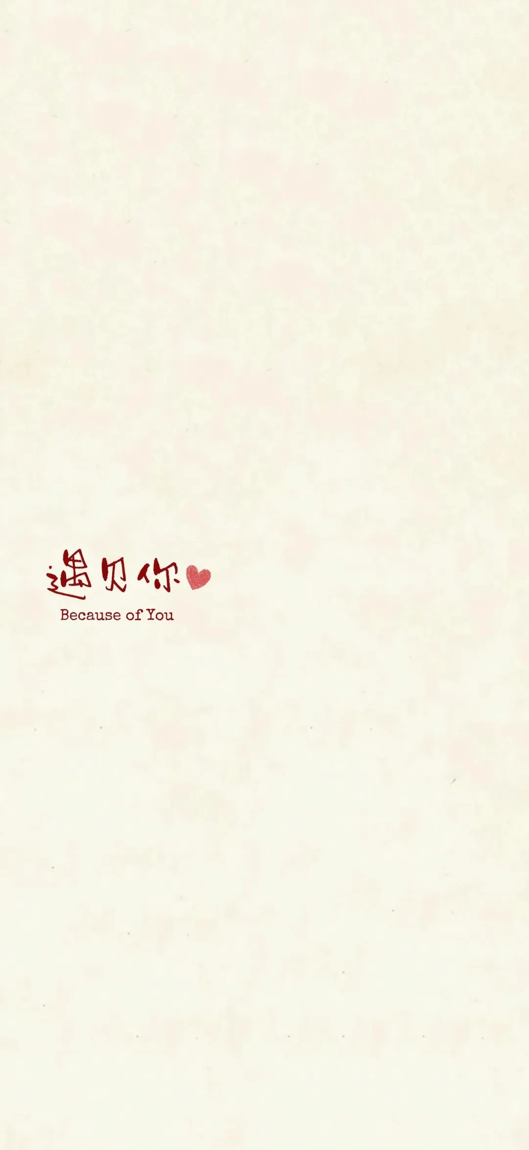 微信聊天背景图｜温馨有爱治愈系😘聊天背