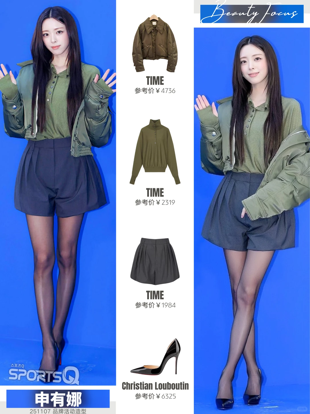 申有娜黑丝➕高跟👠，修长美腿好吸睛～