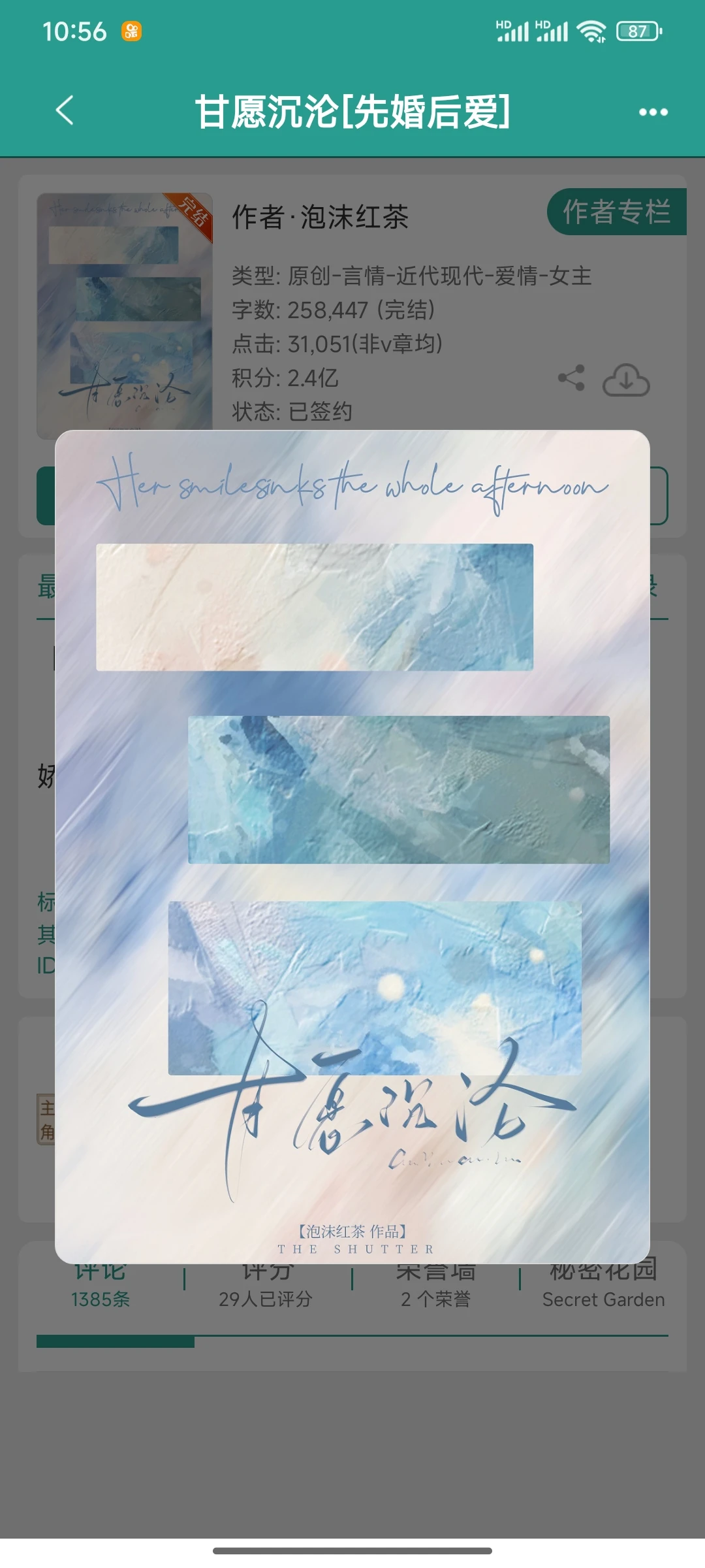 娇媚美人x冷面律师👀年上版的先婚后爱