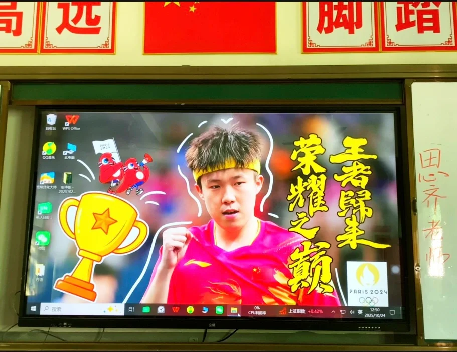 就你厉害👍🏻班级电脑创意壁纸🖼️