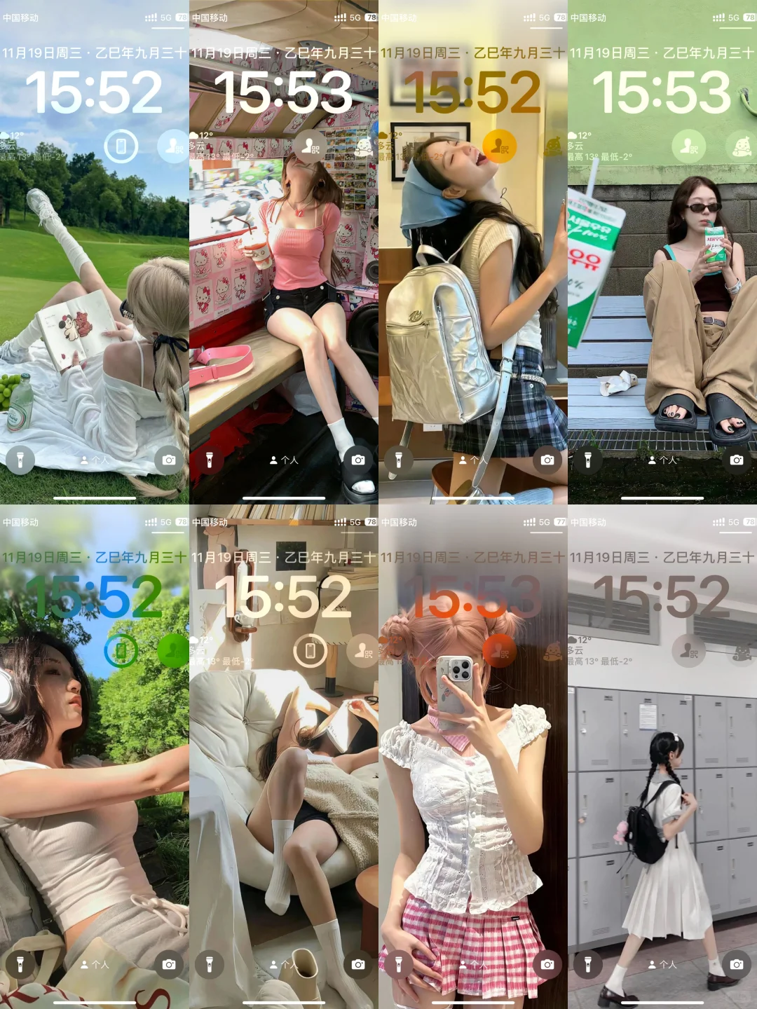 ｜今日份ins壁纸