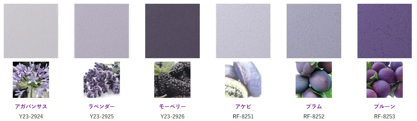 颜色舒适多彩的日本壁纸