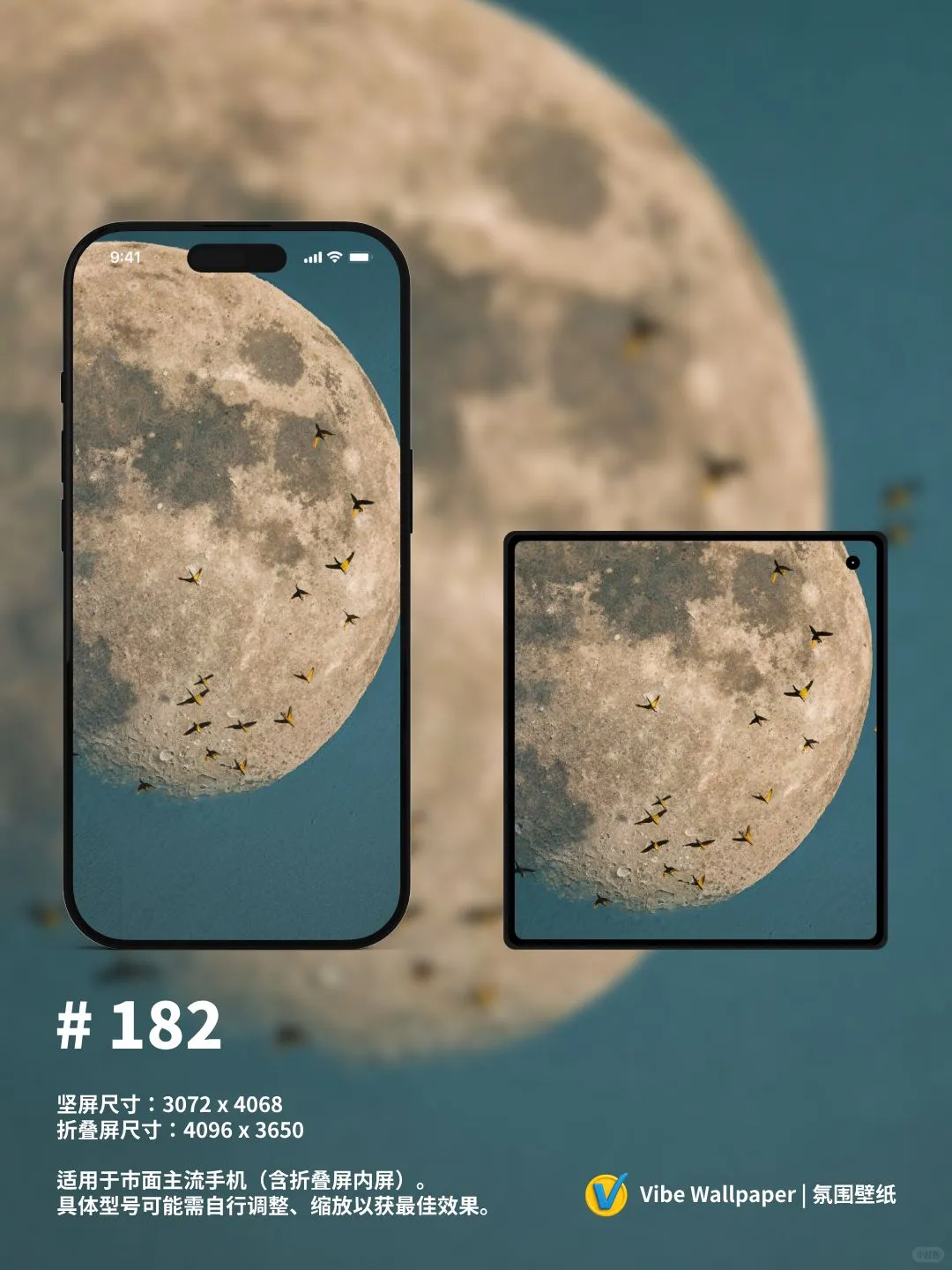 氛围感 月亮与飞鸟 油画 干净 壁纸｜182