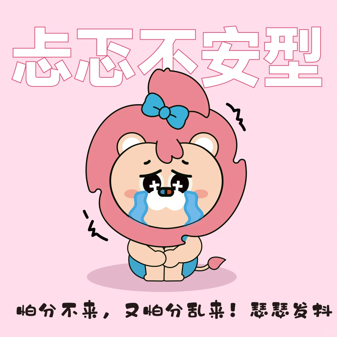 润德最新系列表情包