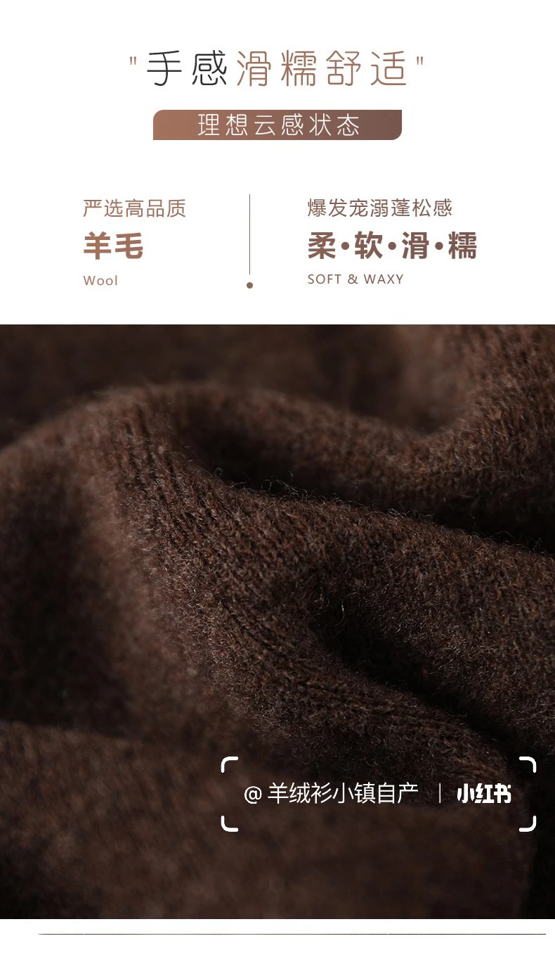 羊毛半裙｜秋冬氛围感穿搭🍂