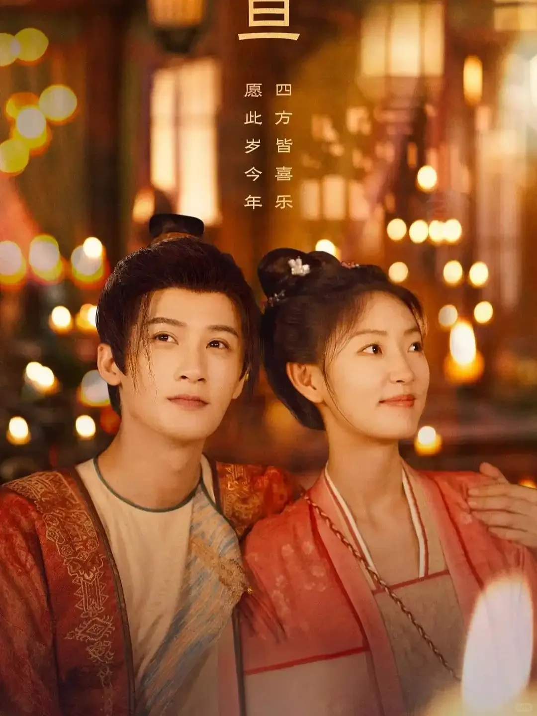 10部笑点密集“轻喜古装剧”，欢乐下饭！