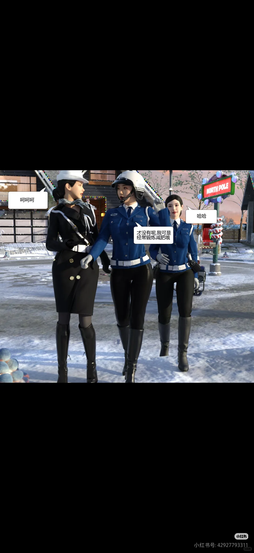 长鞋女战士仪仗队漫画，各类型漫画都有。