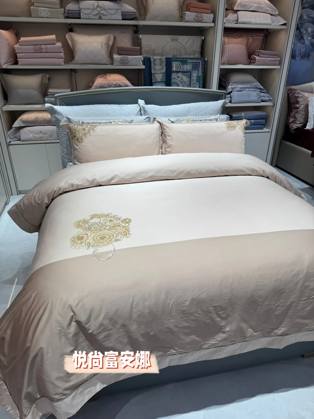 富安娜蕾丝系列四件套