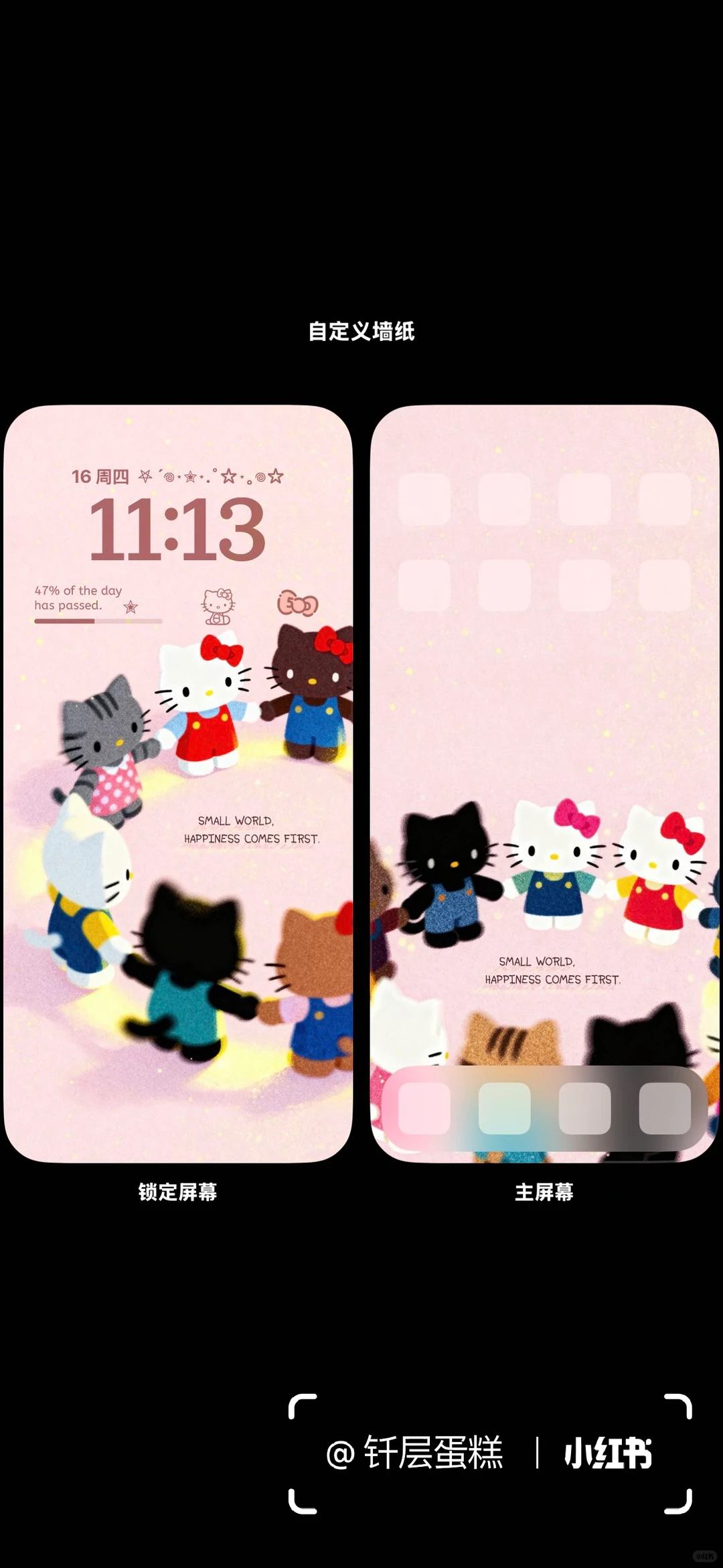 啊啊啊好可爱的壁纸！！！