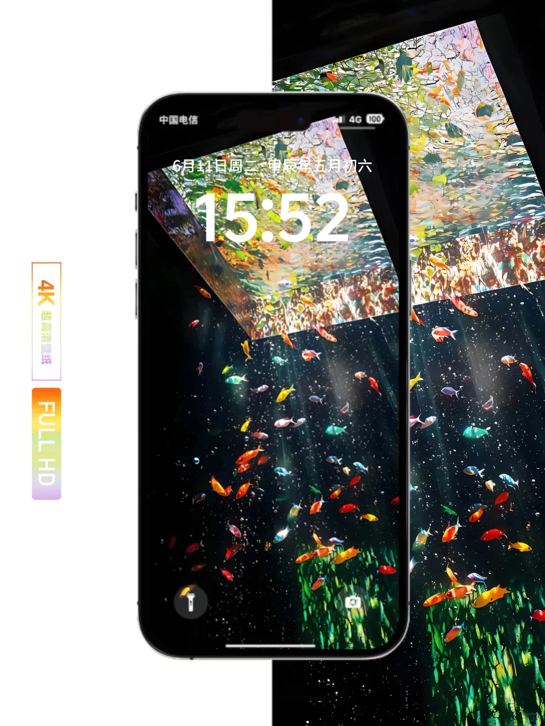 Share~高级感景深3D壁纸💫💫