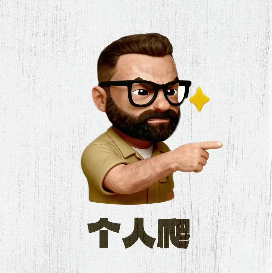 叔也有属于自己的表情包了