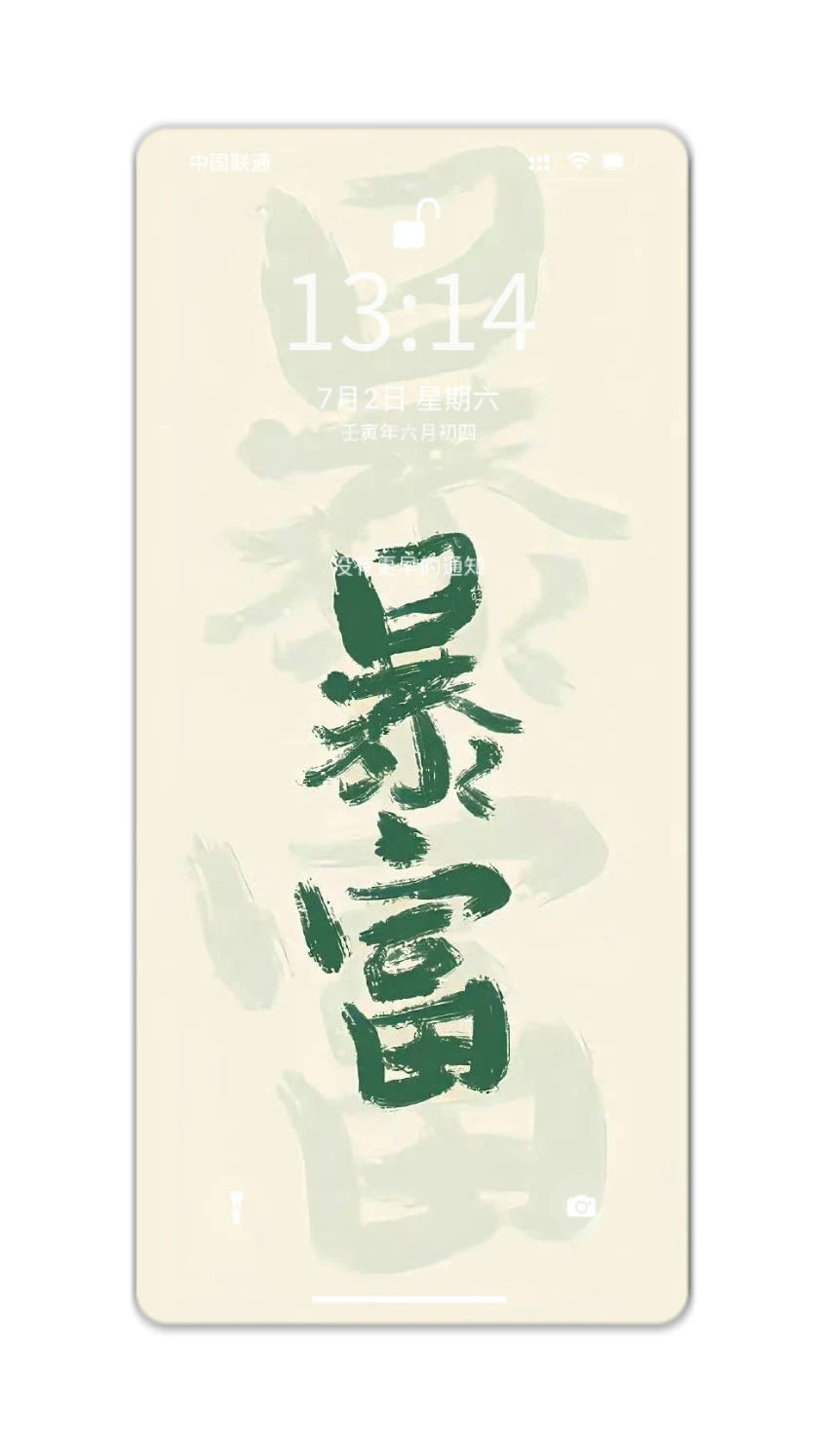 11.21壁纸