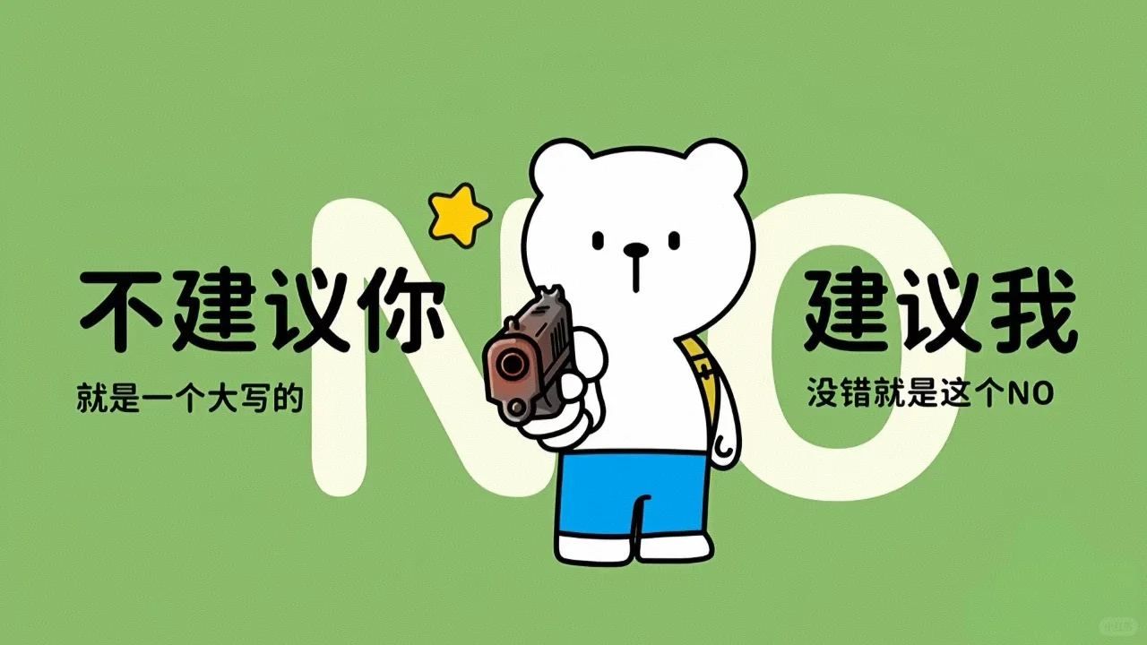 壁纸选的好，乐趣少不了