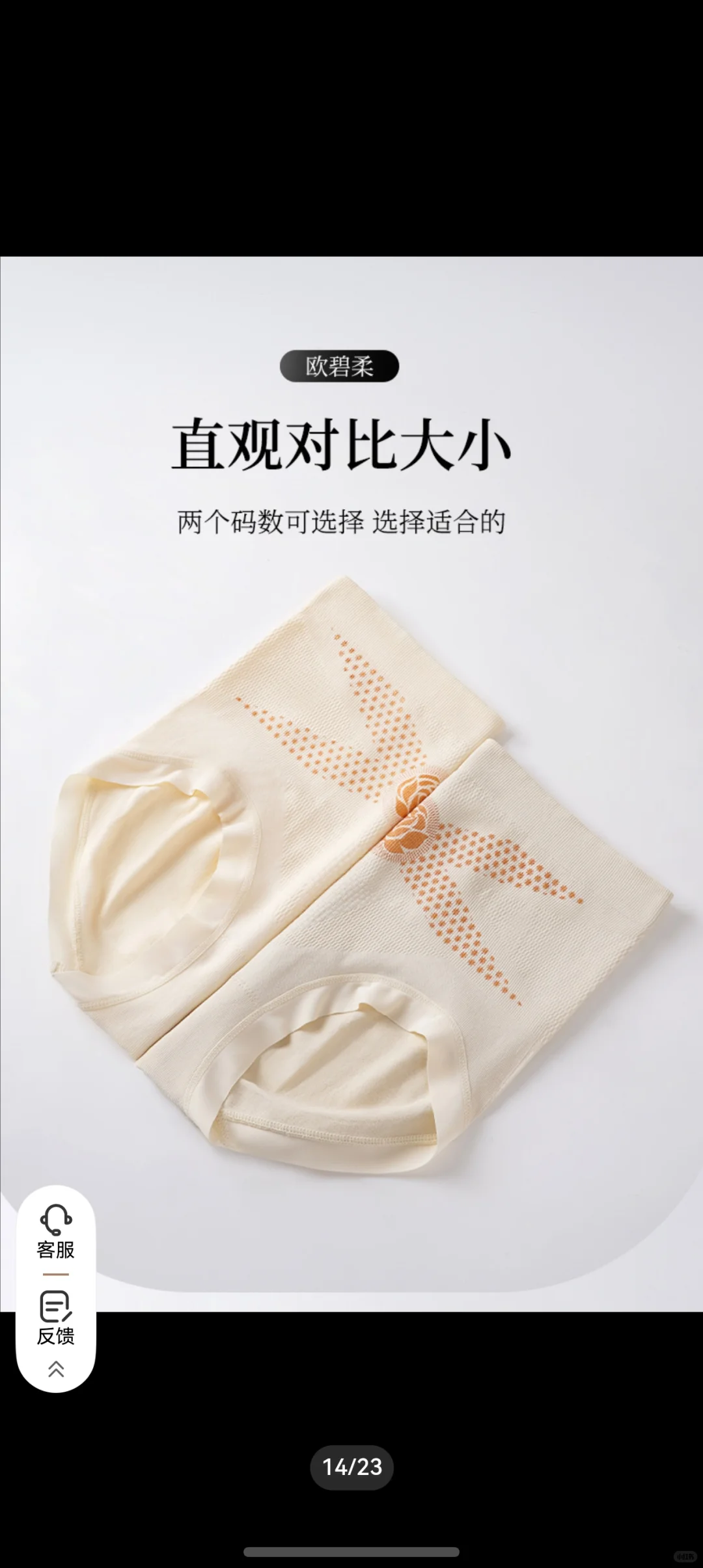 女士必备！金绷带收腹提臀裤绝了