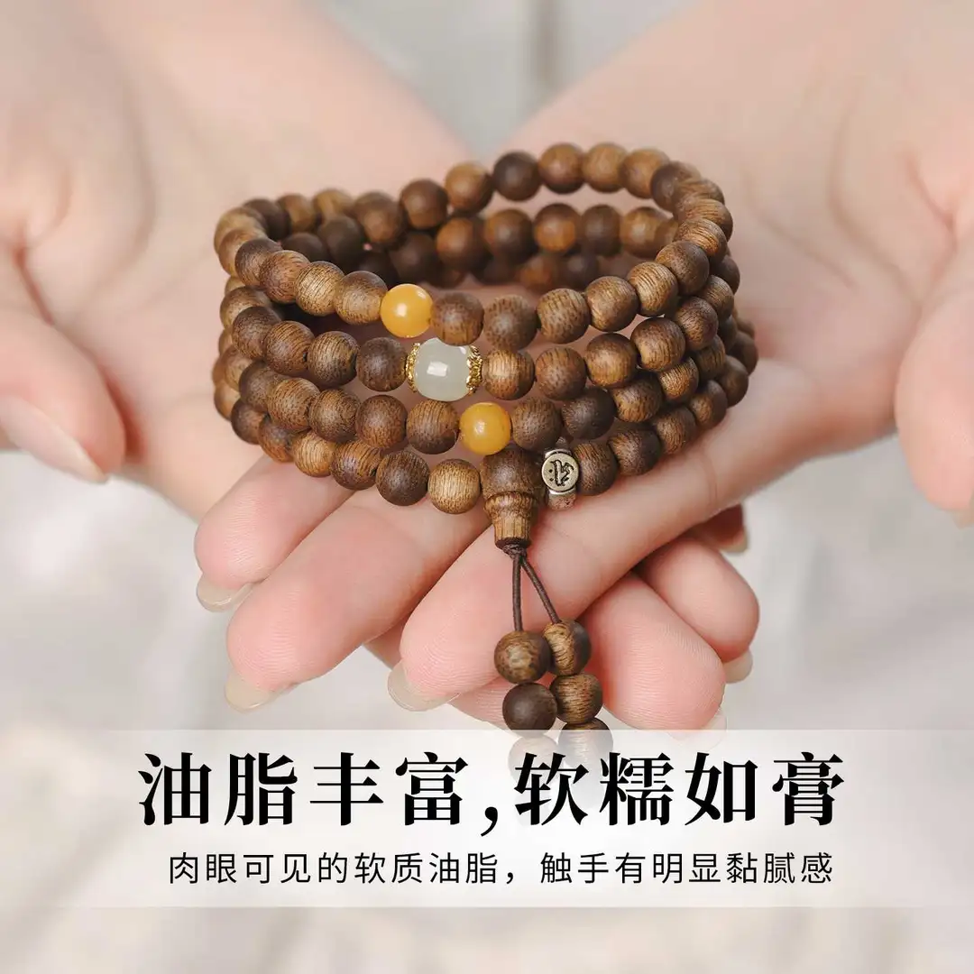 天然奇楠沉香手串女108颗佛珠多圈手链男