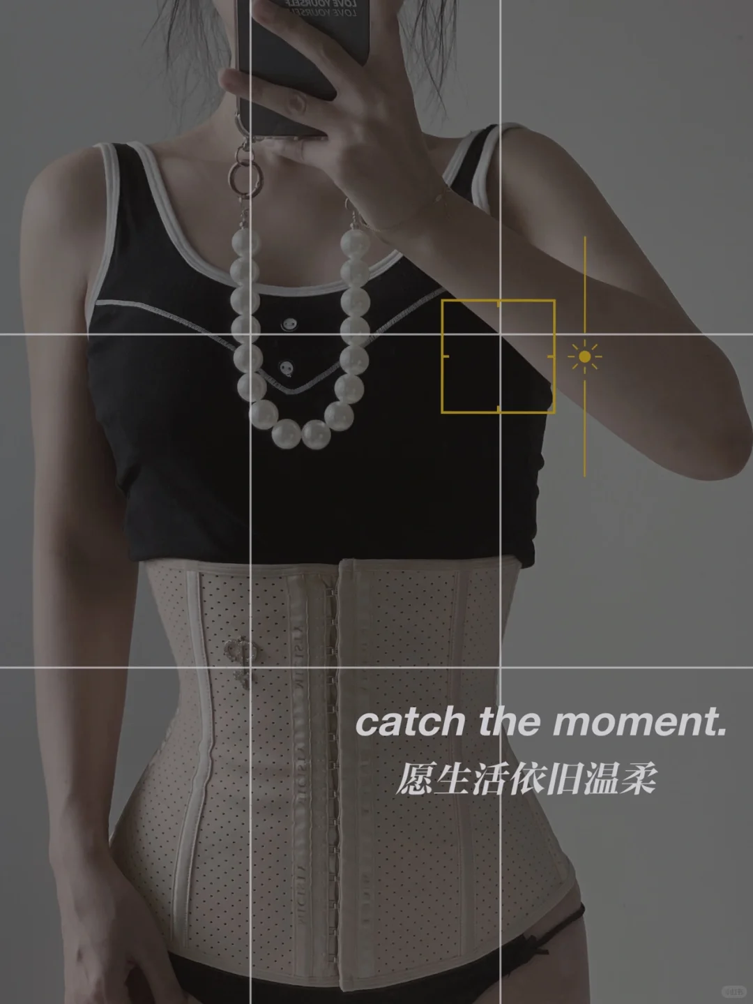 当你拥有完美腰线凹凸曲线