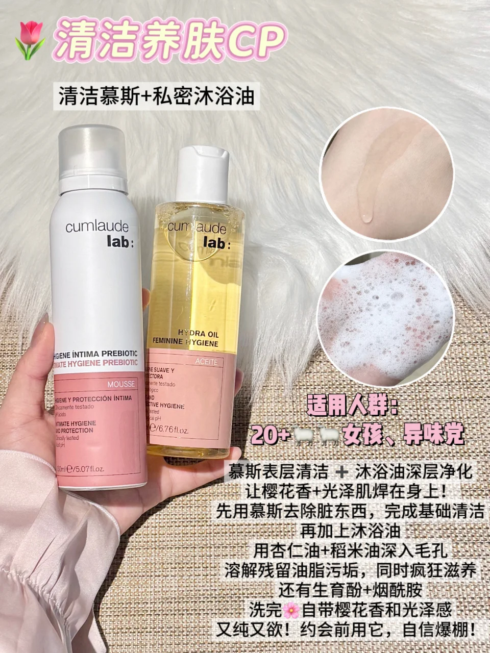 女生私房夜话！这些CP让你找回🌸初恋感！