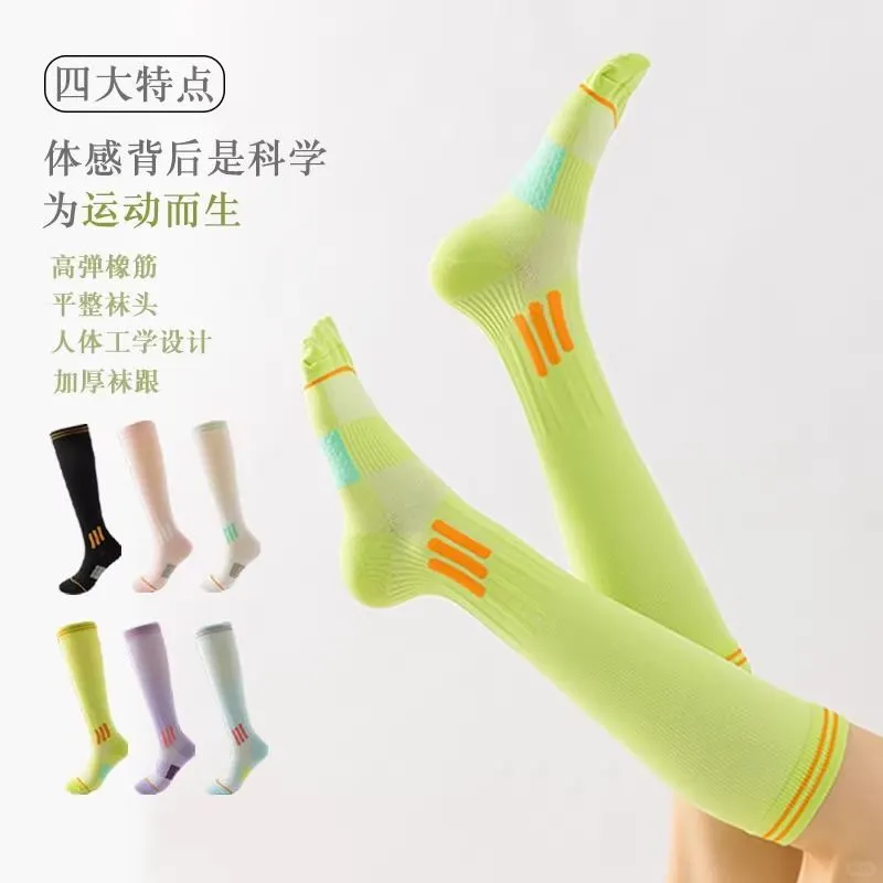 🔥女款运动袜补货中！速干压缩必备