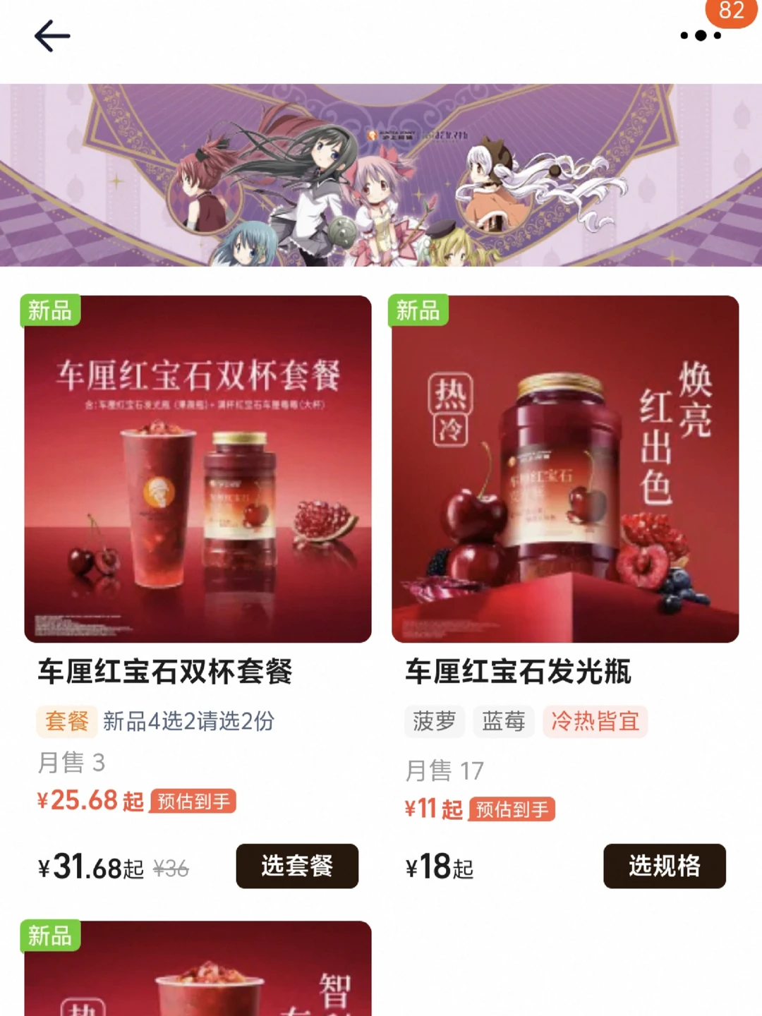 被「上海少妇」骗了