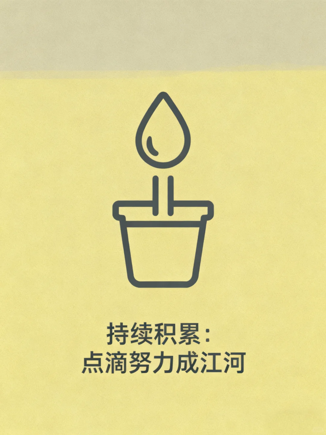 女人的强者气质不是天生的…