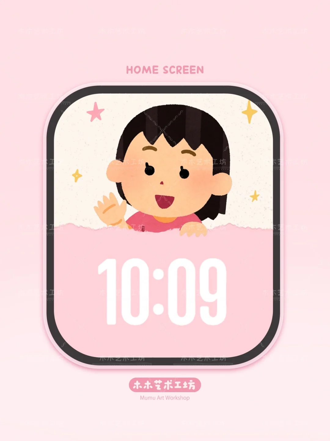 91｜irasutoya·健康作息💤.ᐟ.ᐟ 表盘壁纸