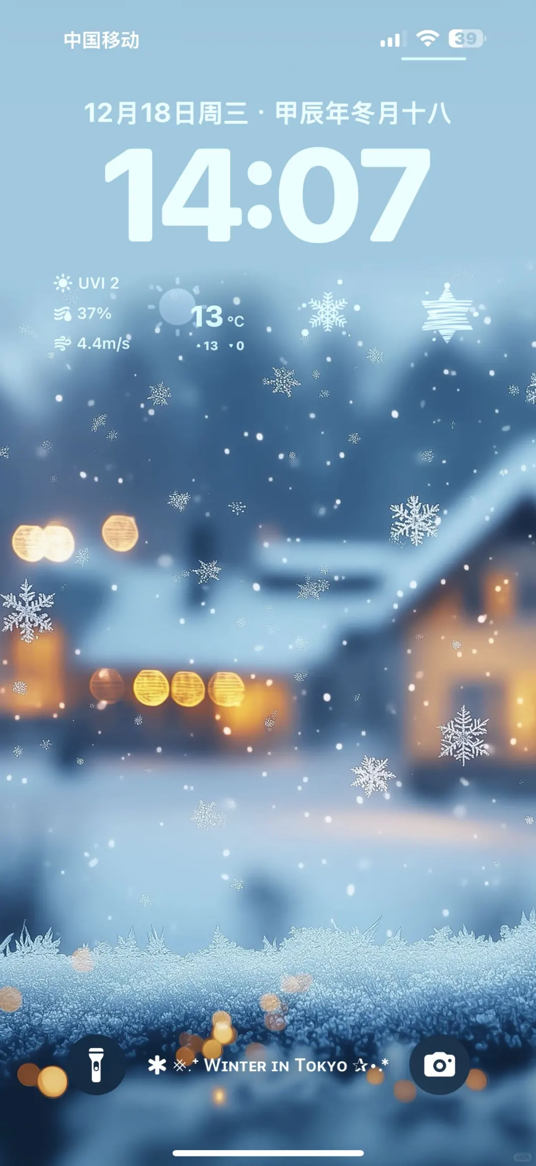 最近很多人求的一组雪花壁纸❄️