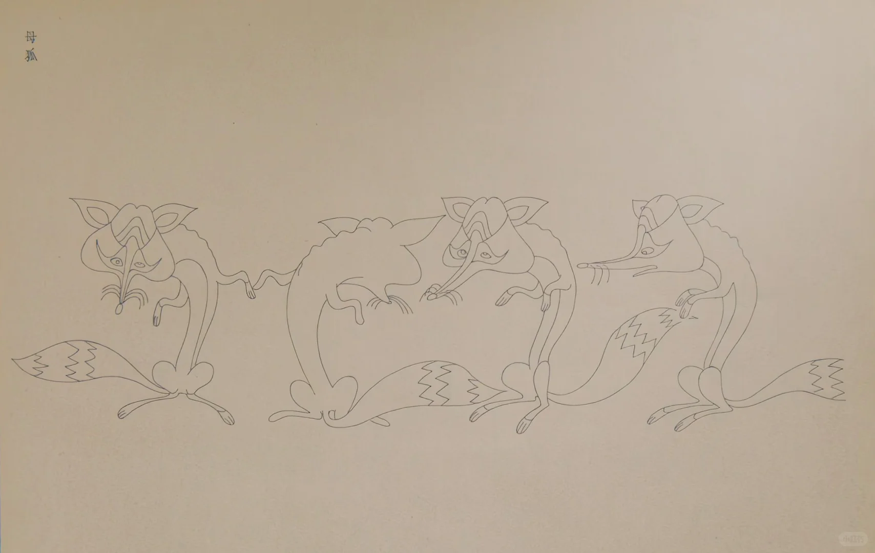 天书奇谭角色设计，中国动画奇趣美学巅峰