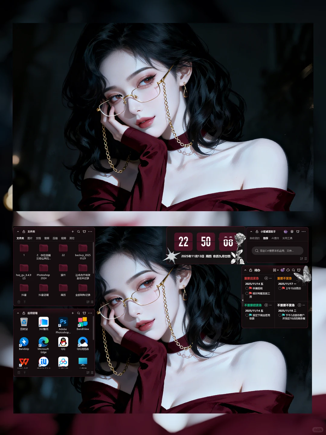 电脑分区壁纸 I 一键美化桌面