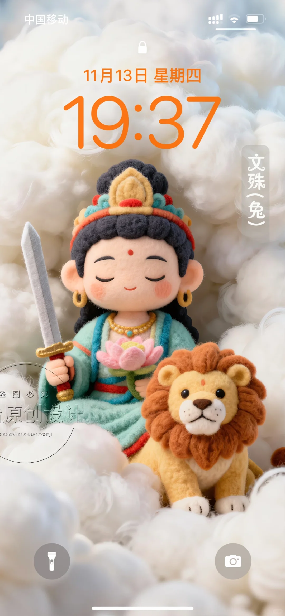 十二生肖专属守护 毛绒系列手机壁纸