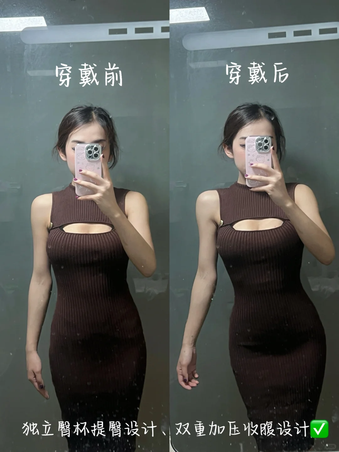 OOTD｜秒变翘臀女神滴秘密武器大公开～