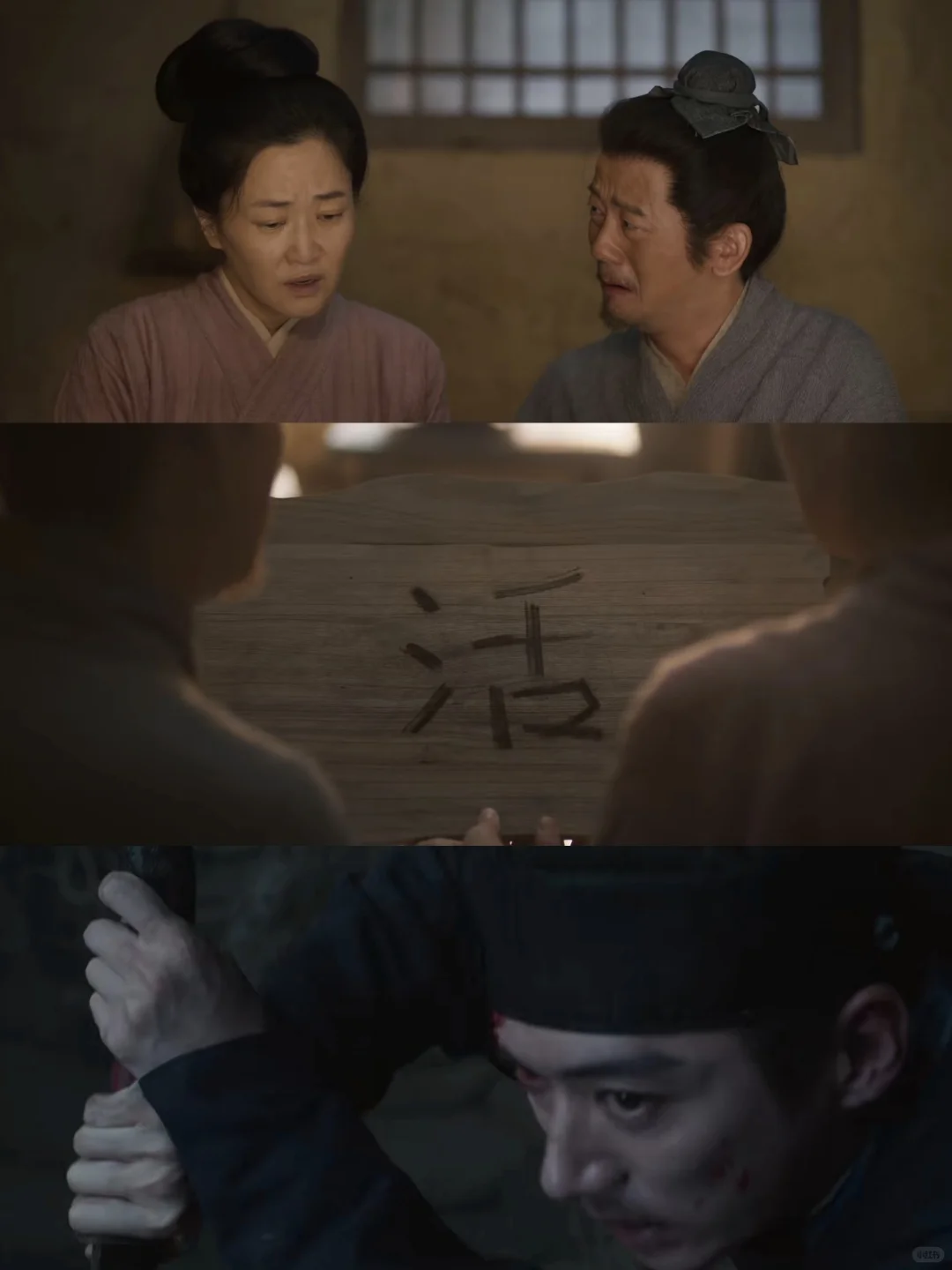 来了来了❗古装新剧杀疯了❗❗❗