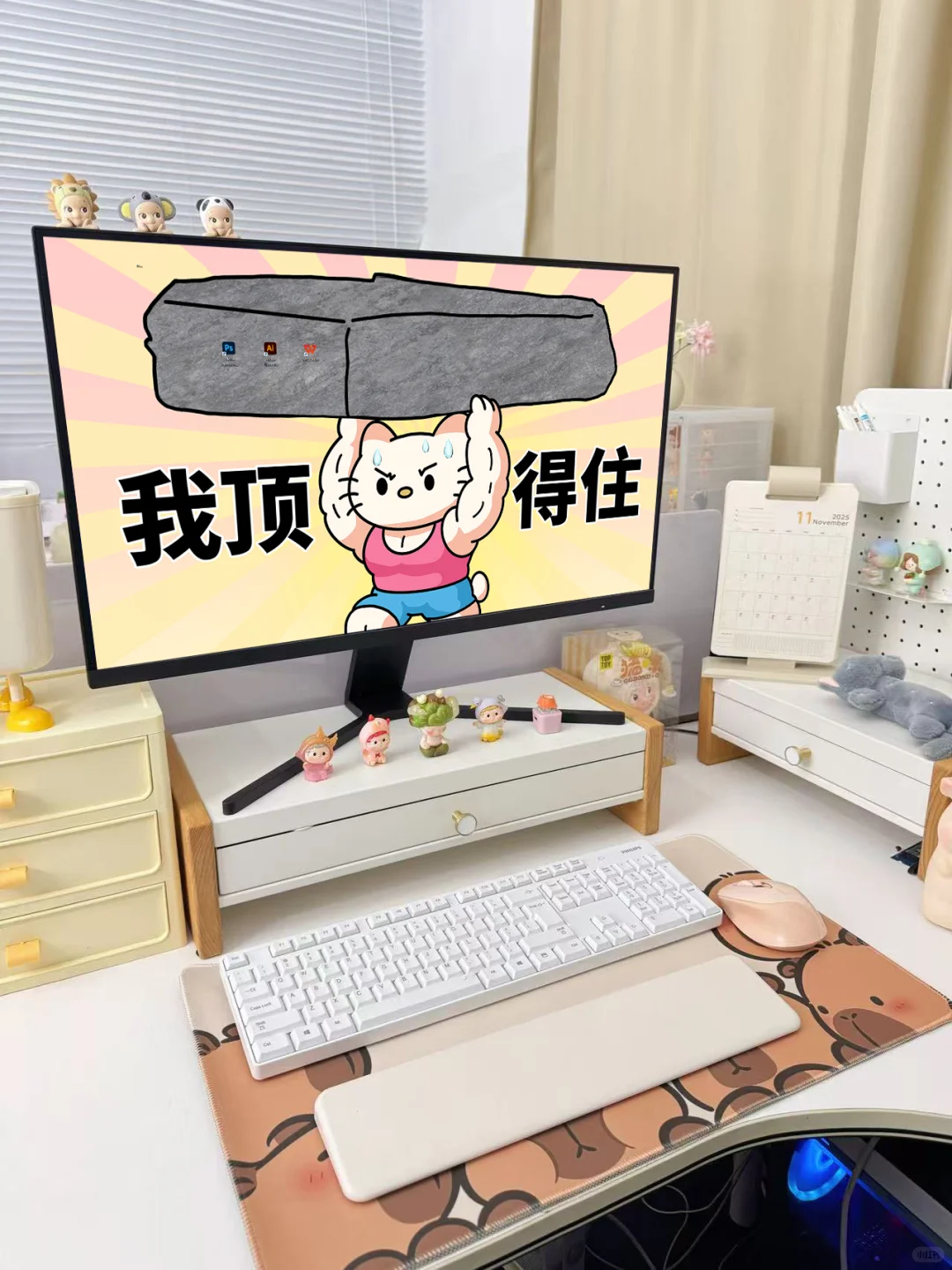 谁来管管我同事的壁纸啊✨我顶得住！