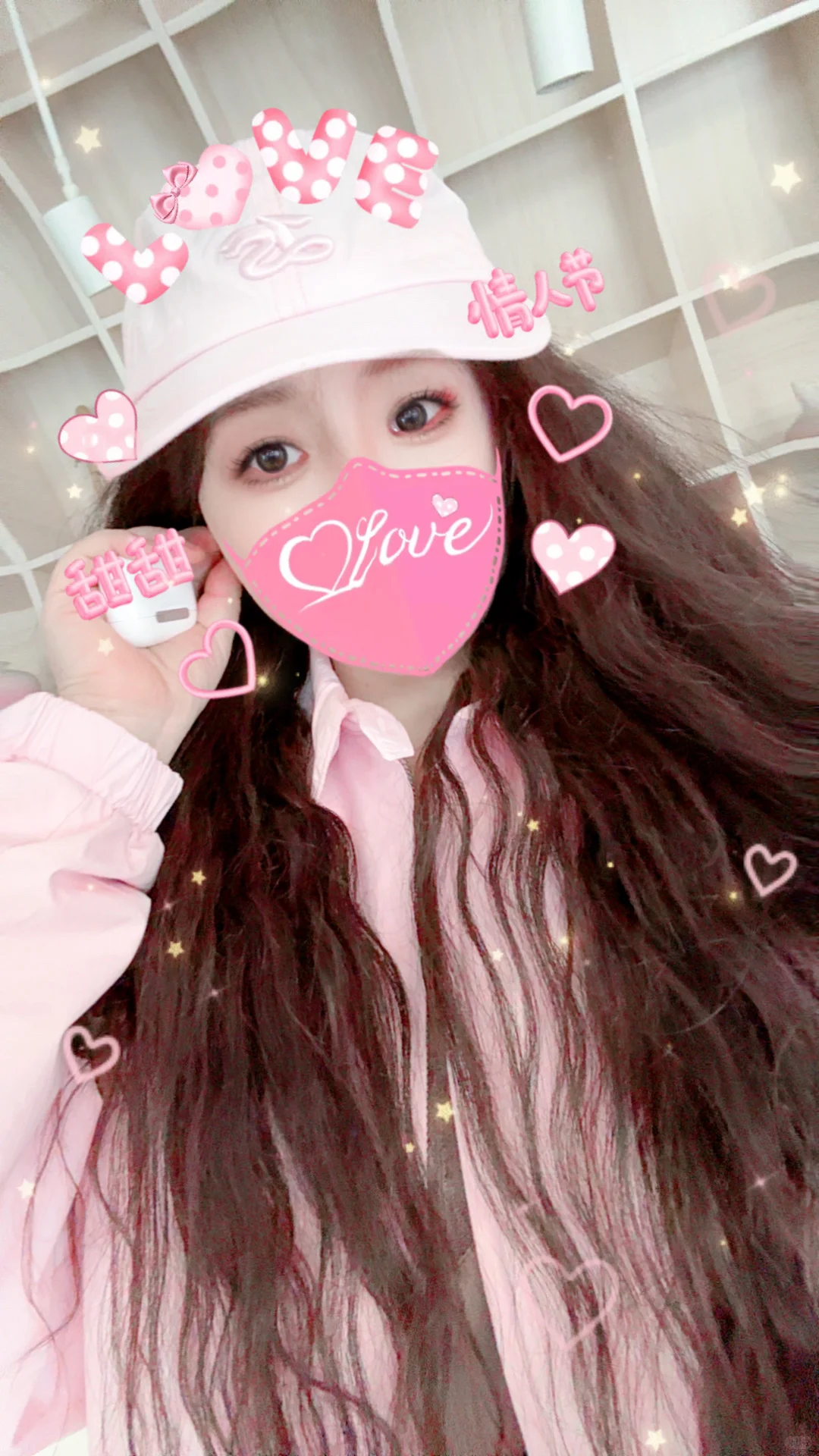 是被甜到的甜甜女孩👧🏻