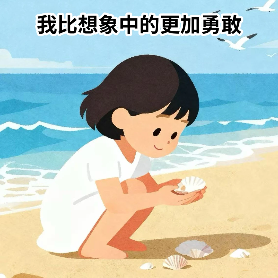 一些充满力量的表情包