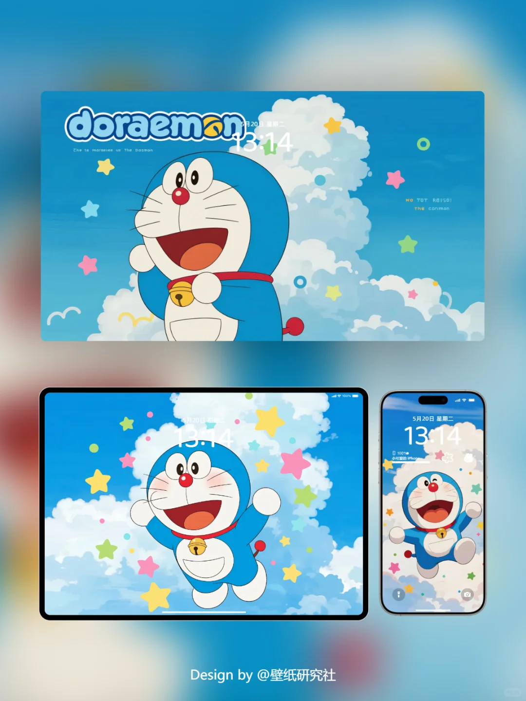 【106】🌟哆啦A梦的云端奇遇记🌈