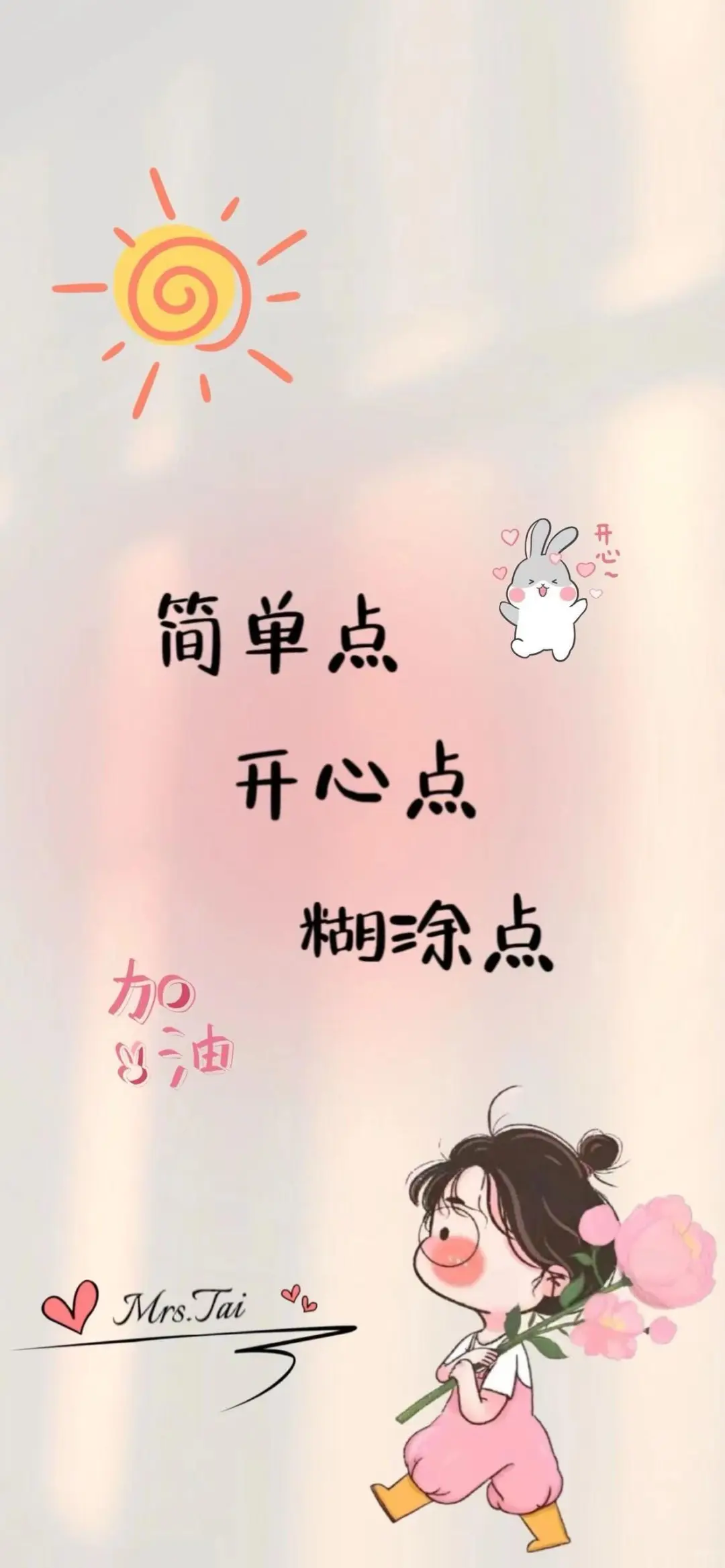 iPhone治愈系手机壁纸，你该换壁纸啦！