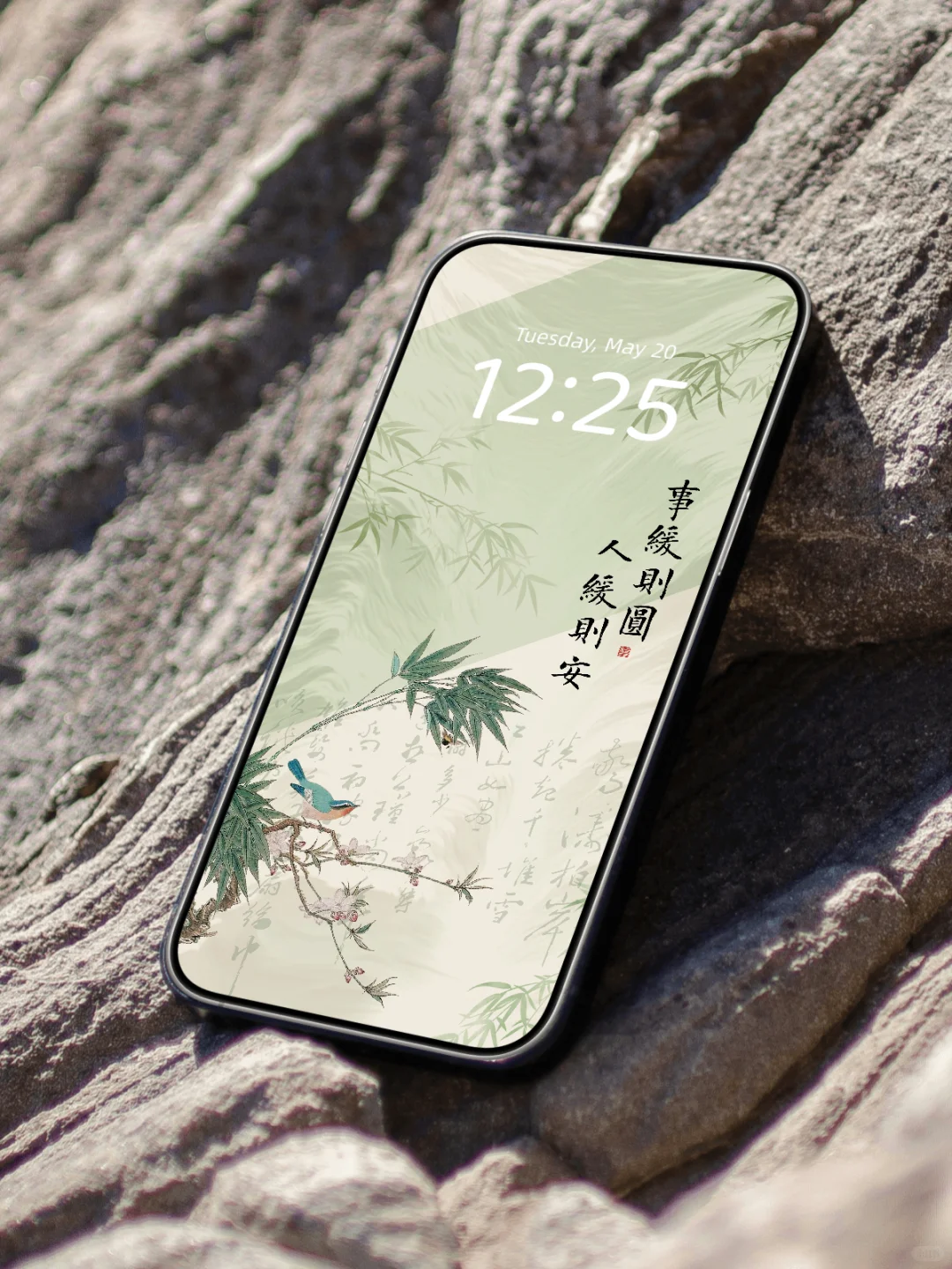 025壁纸分享｜事缓则圆