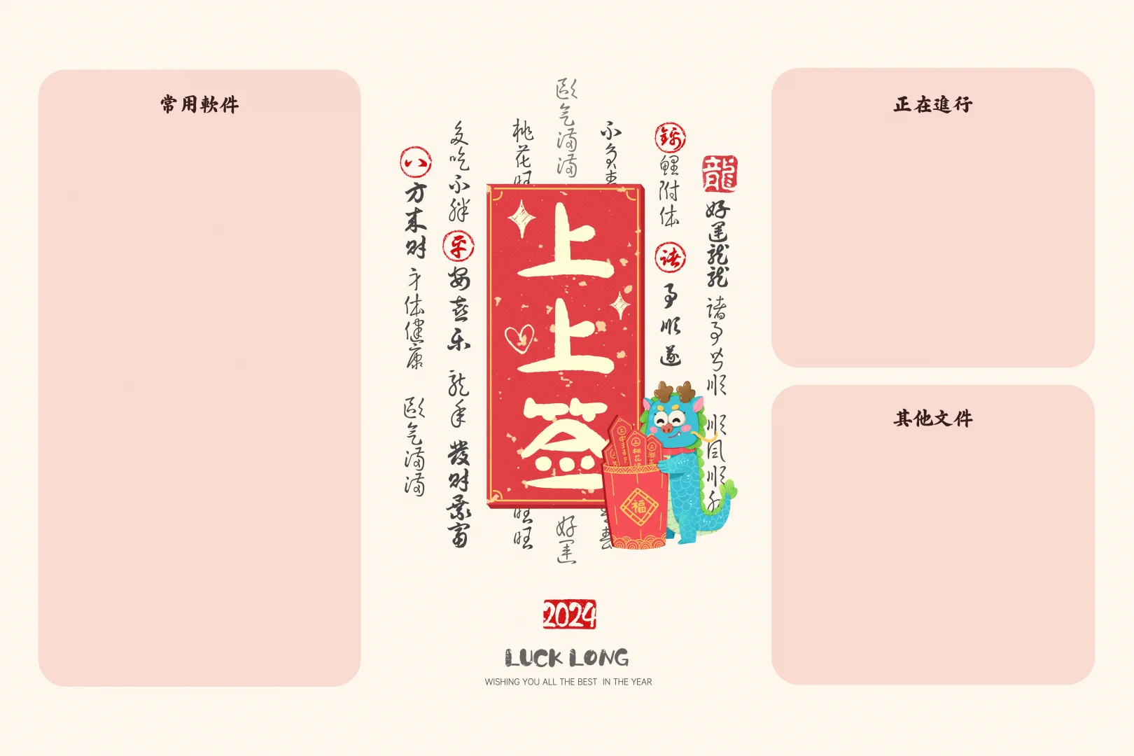 电脑壁纸 | 自带分区