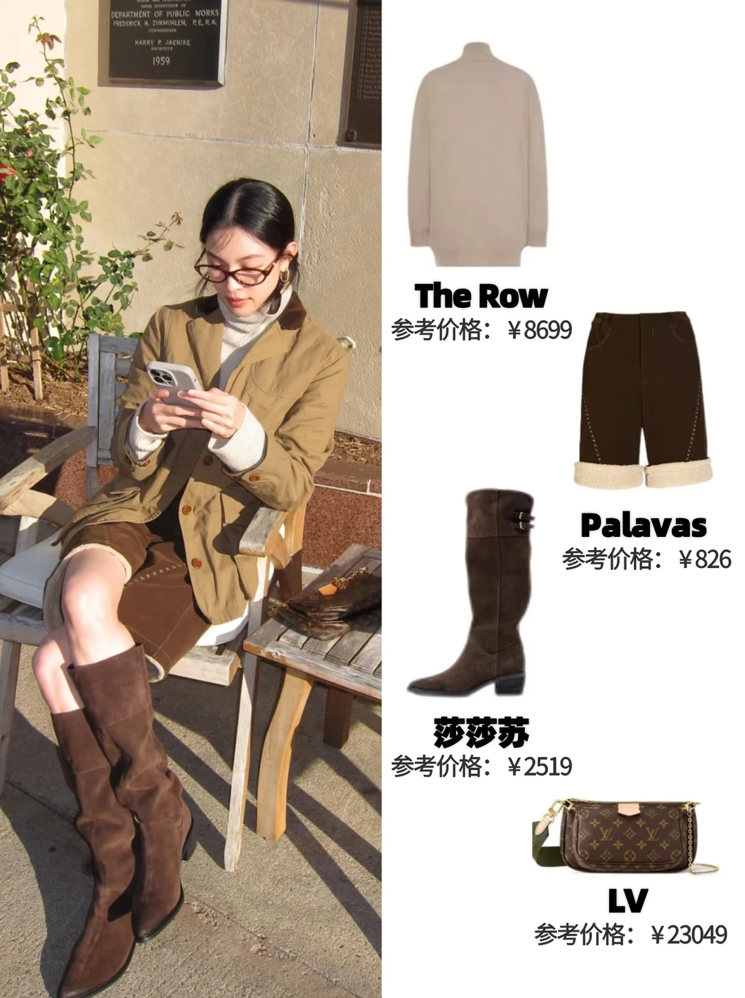 🆘女明星美拉德穿搭！秋冬氛围感直接抄