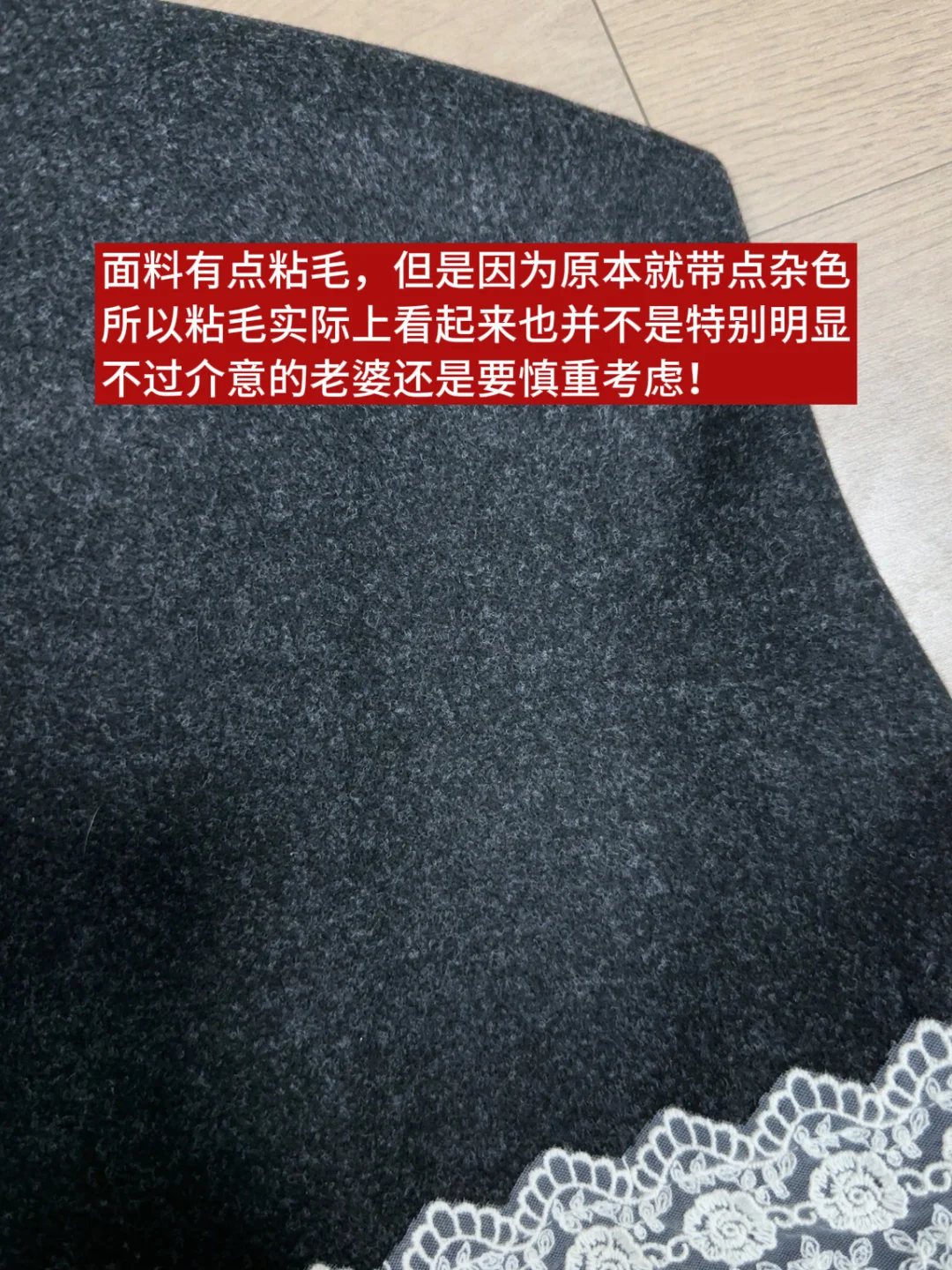 50💰➕灰色蕾丝毛呢阔腿裤原相机上身测评！