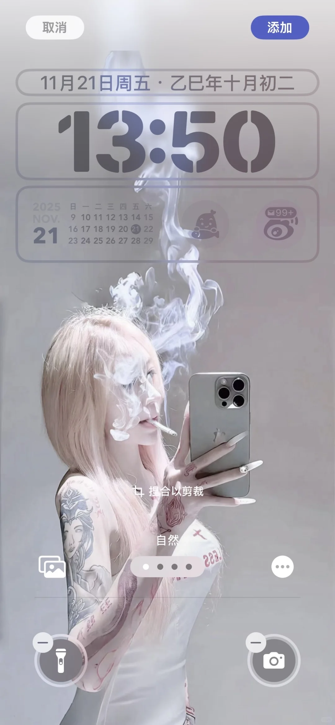 好喜欢我的壁纸！