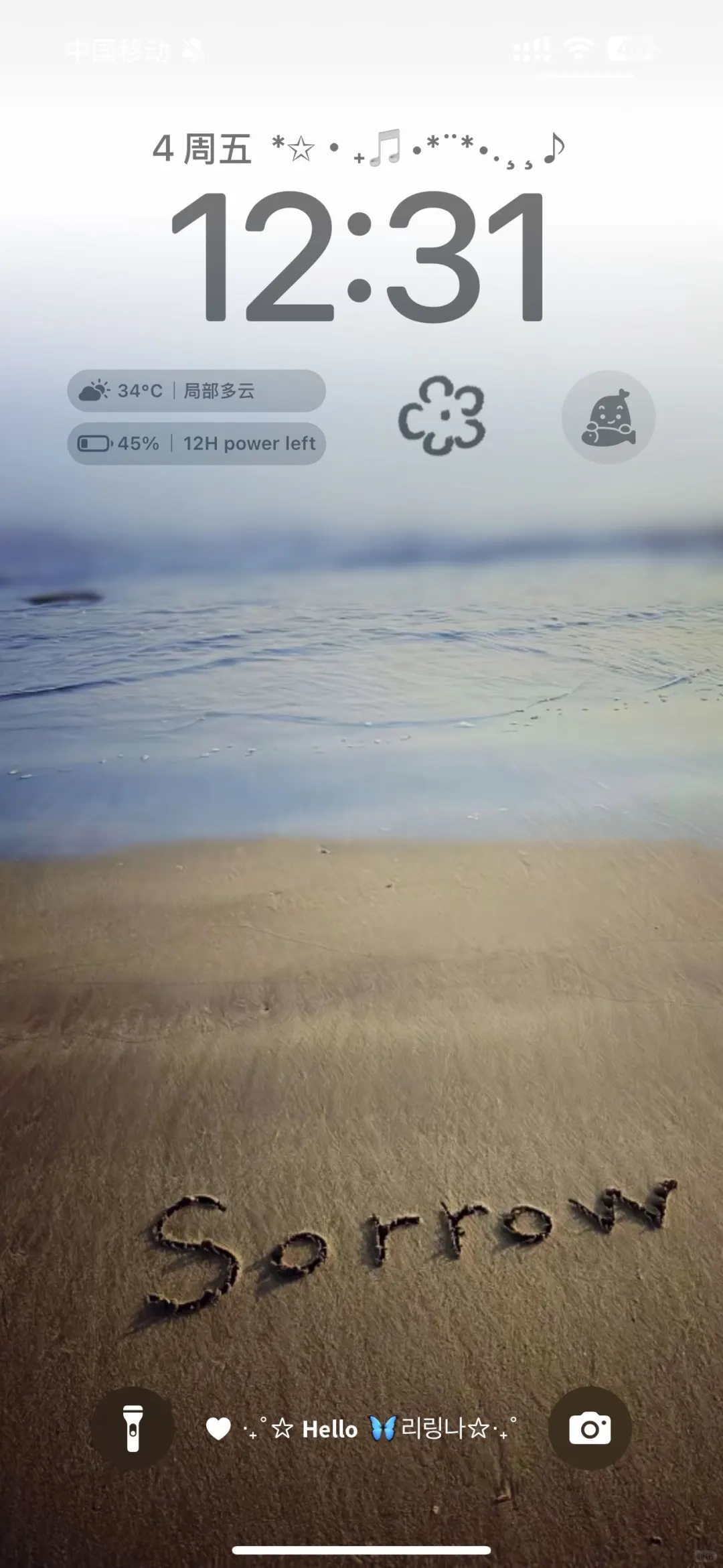 高级感壁纸👾👾装起来了