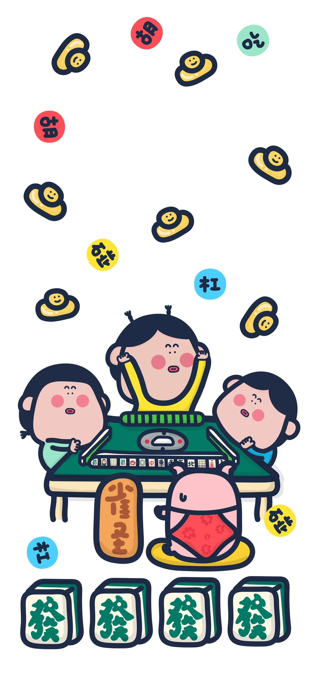 🀄️：把把胡牌有钱花（搓麻人士专属壁纸‘）