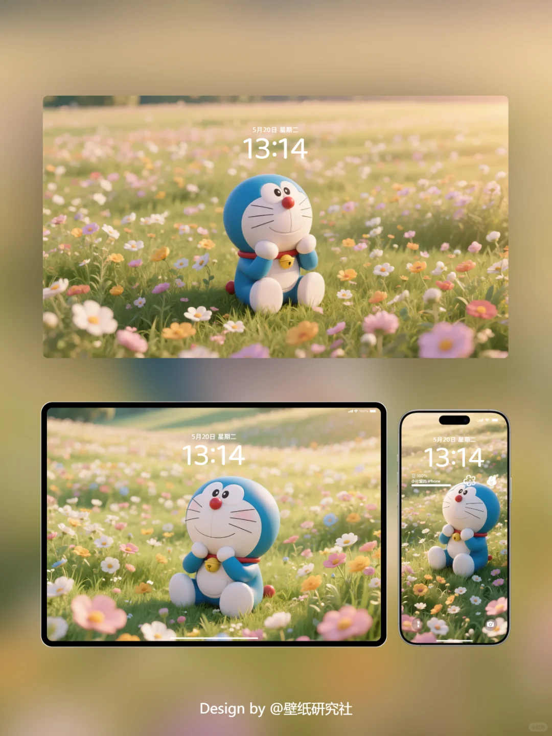 【091】🌼哆啦A梦的花海奇遇