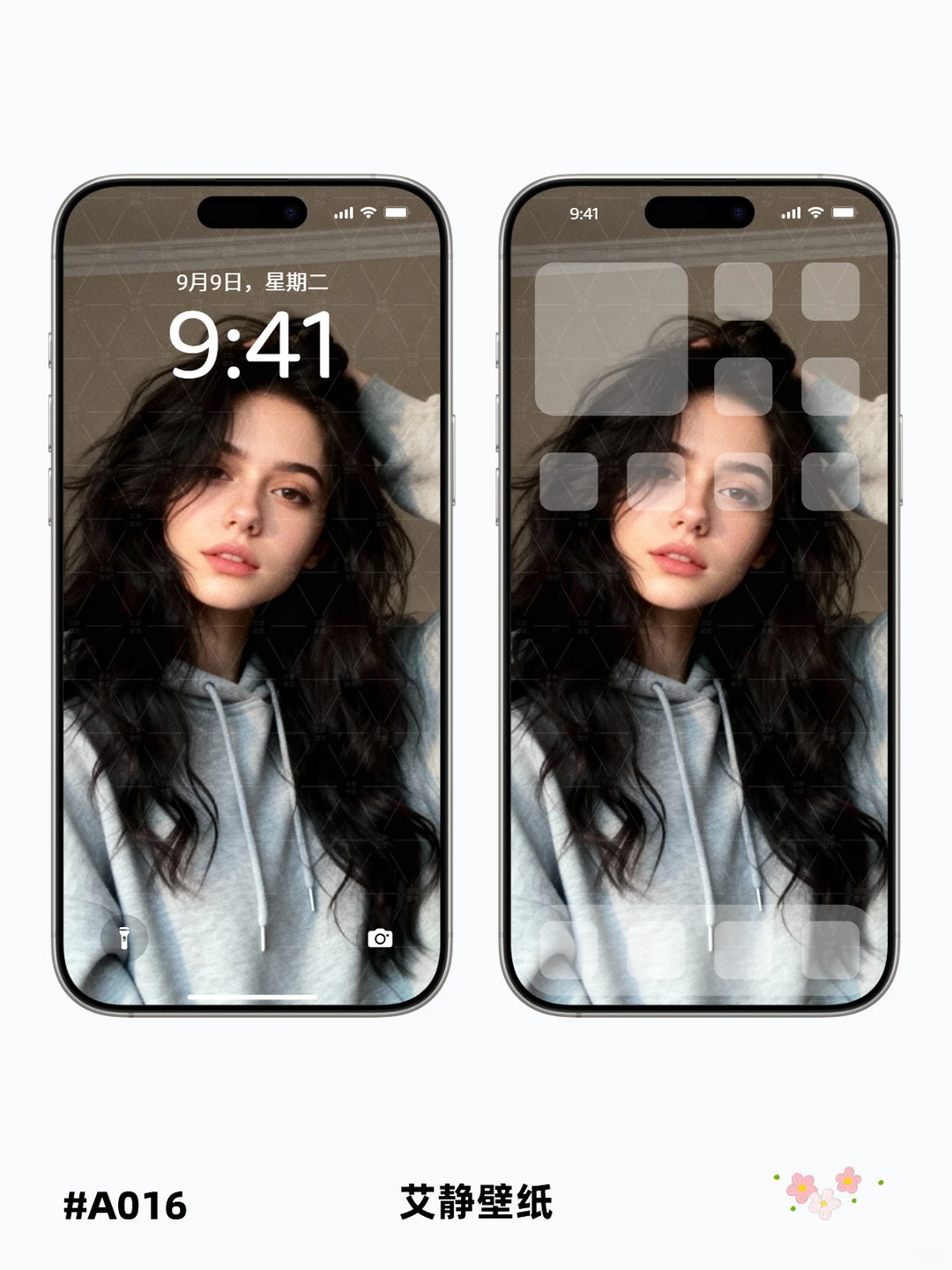 人像壁纸｜慵懒帧