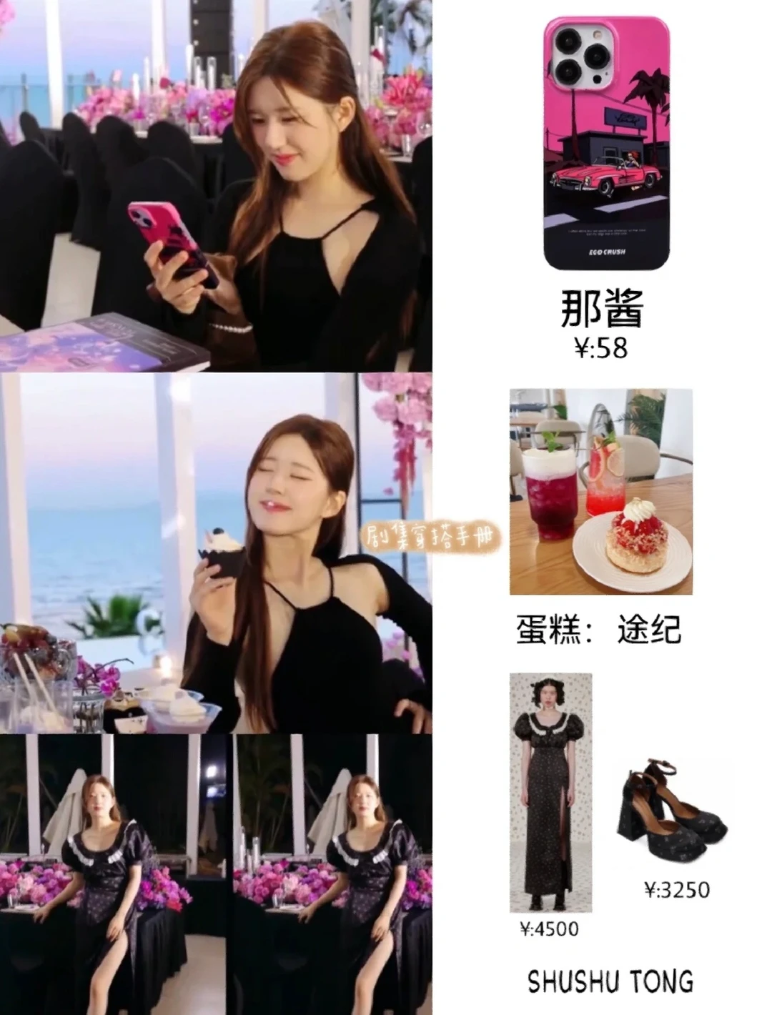 😁ls好俏皮可爱又娇媚