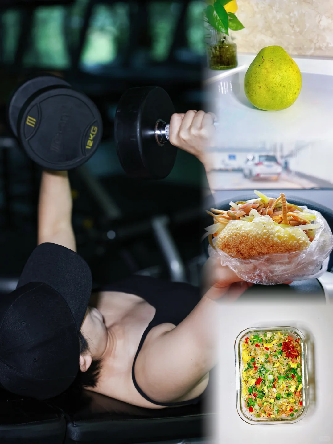 带饭撸铁 5年| 冷知识肌肉是肉 不是钢筋