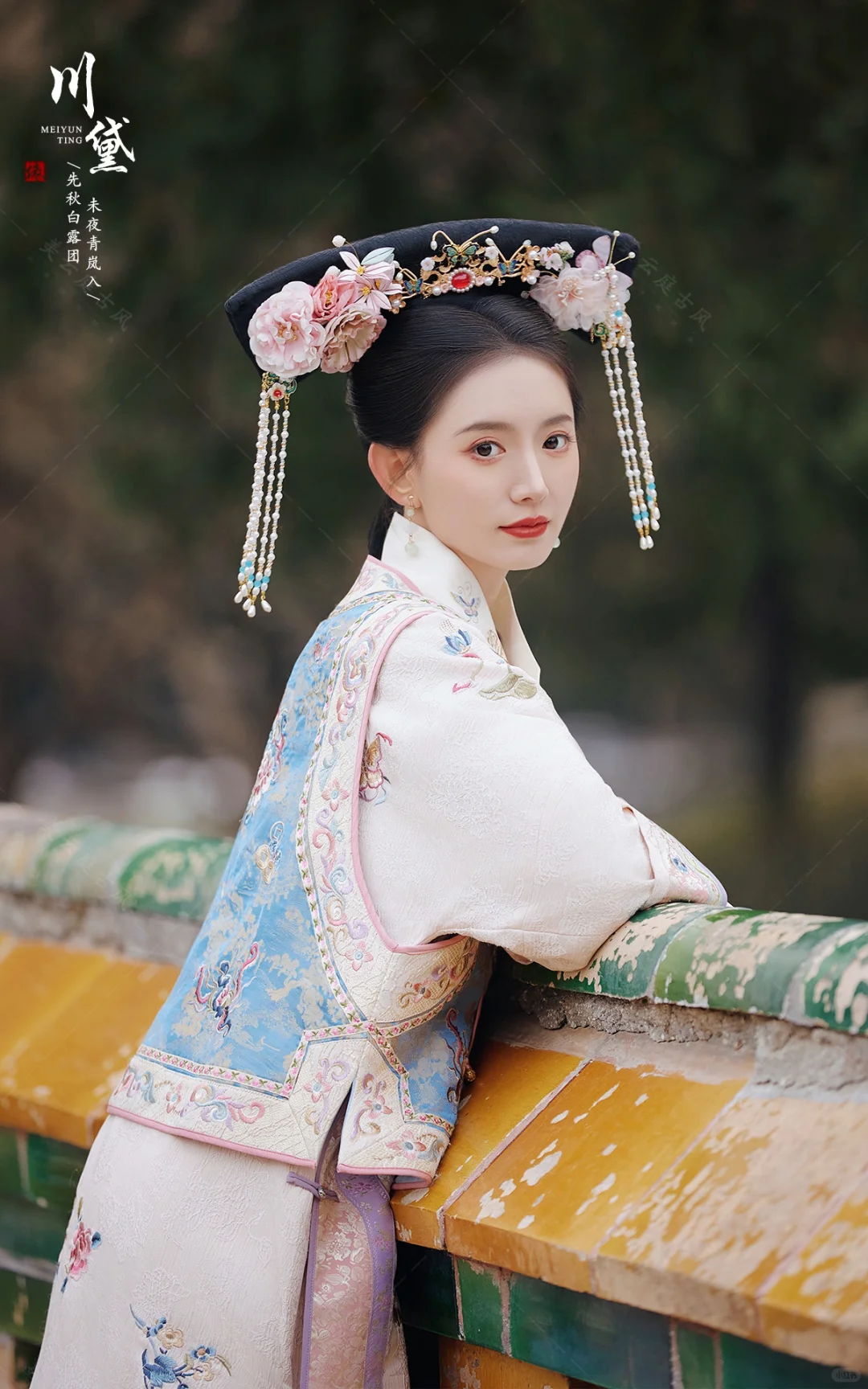 章若楠同款川黛格格💝温婉可人的气质绝了