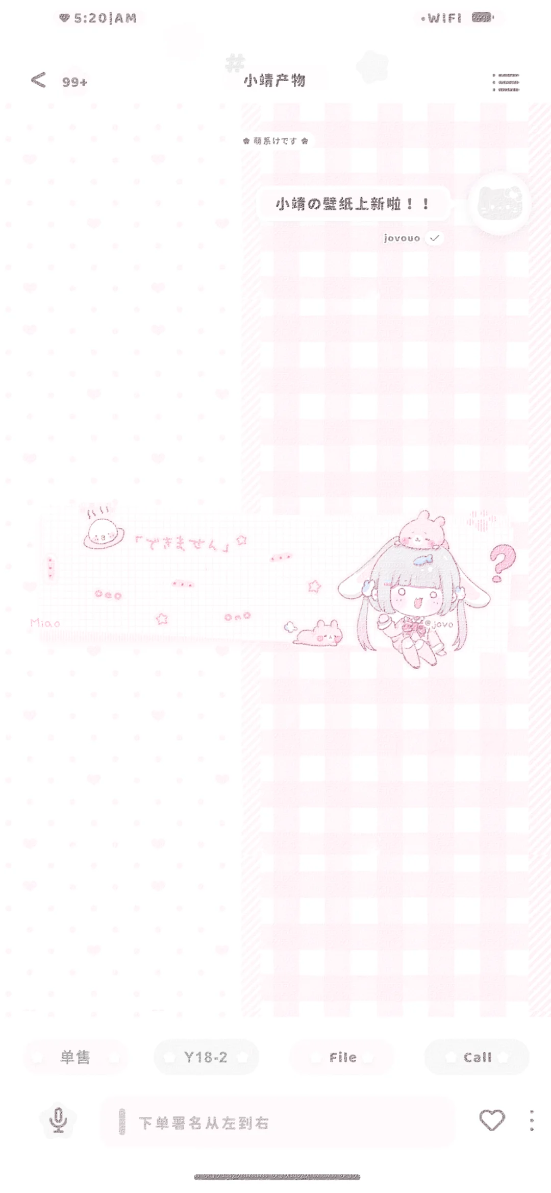 近期爆款少女壁纸合集